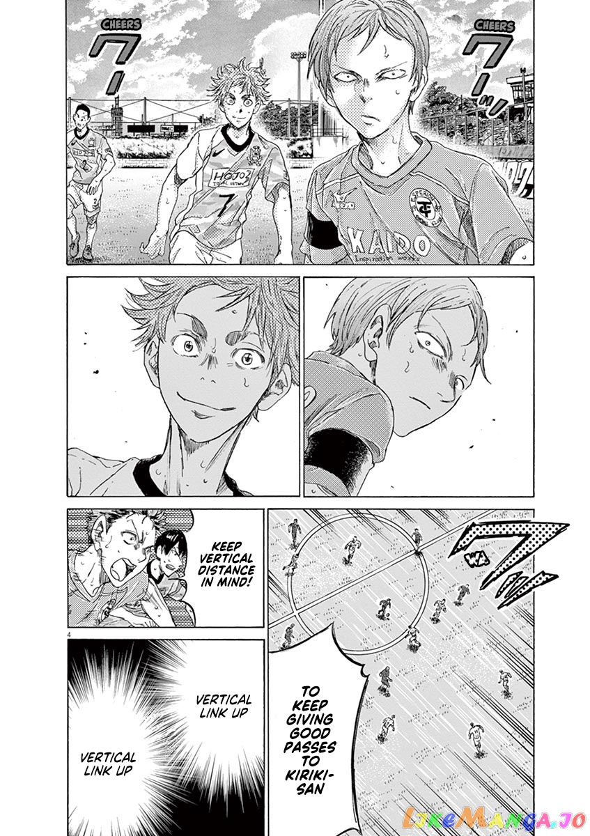 Ao Ashi, Chapter 158 image 07